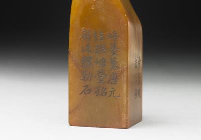 图片[2]-Stone seal from the first set of “Xuanji xianzao”, Qing dynasty (1644-1911)-China Archive